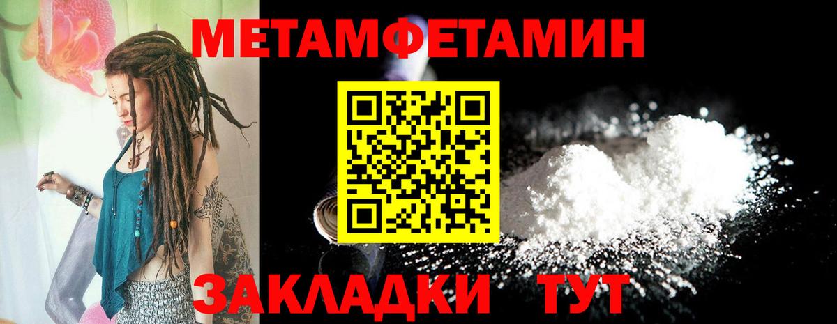 Амфетамин  АМФ Premium  Вход с VPN  Ачхой-Мартан  Amphetamine 