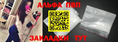 гашик Славянск-на-Кубани