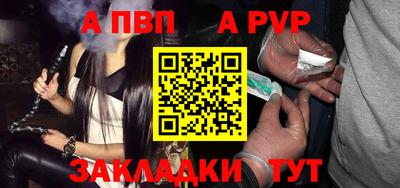 гашик Славянск-на-Кубани