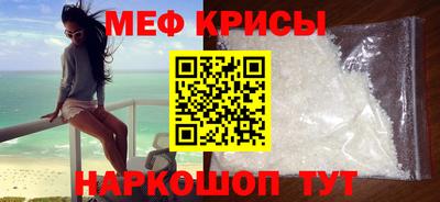 бошки Севастополь