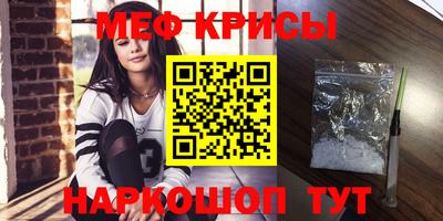 гашик Славянск-на-Кубани