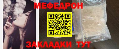гашик Славянск-на-Кубани