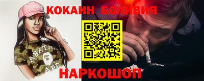 мяу мяу кристалл Славгород