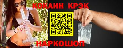 бошки Севастополь
