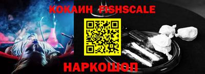 мяу мяу кристалл Славгород
