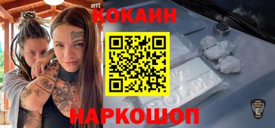 марки nbome Сланцы