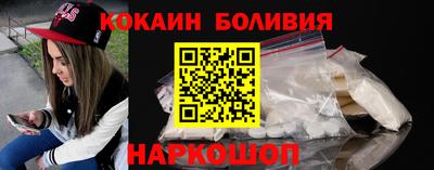 марки nbome Сланцы