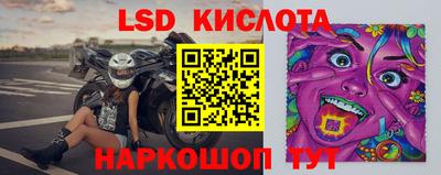 марки nbome Сланцы