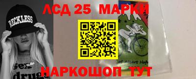 мяу мяу кристалл Славгород