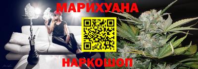 гашик Славянск-на-Кубани