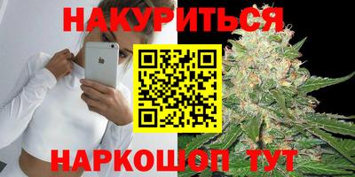 гашик Славянск-на-Кубани