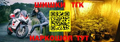мяу мяу кристалл Славгород