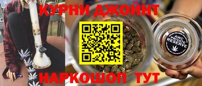 марки nbome Сланцы