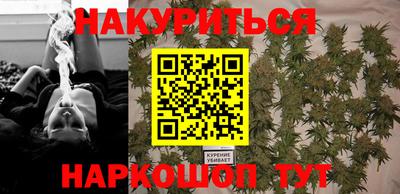марки nbome Сланцы