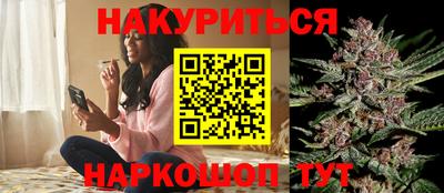 марки nbome Сланцы