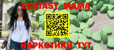 мефедрон VHQ Северобайкальск