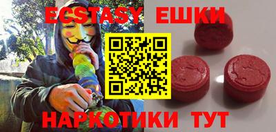 мяу мяу кристалл Славгород