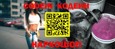 мяу мяу кристалл Славгород