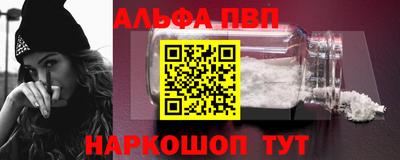 мяу мяу кристалл Славгород