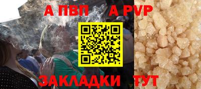 марки nbome Сланцы