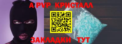 гашик Славянск-на-Кубани