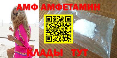 марки nbome Сланцы