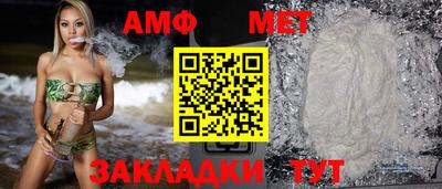 мефедрон VHQ Северобайкальск