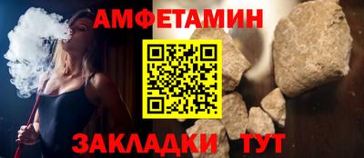 гашик Славянск-на-Кубани