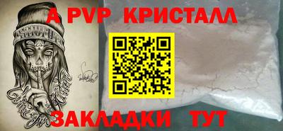 бошки Севастополь