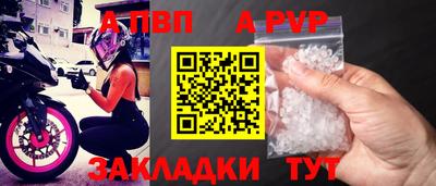мефедрон VHQ Северобайкальск