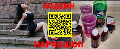 бошки Севастополь