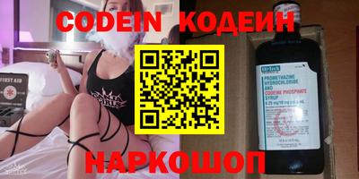 мяу мяу кристалл Славгород
