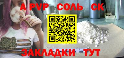 марки nbome Сланцы