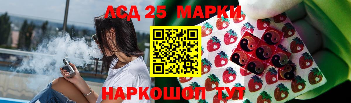 LSD-25 экстази ecstasy  Вход с VPN  Ачхой-Мартан 