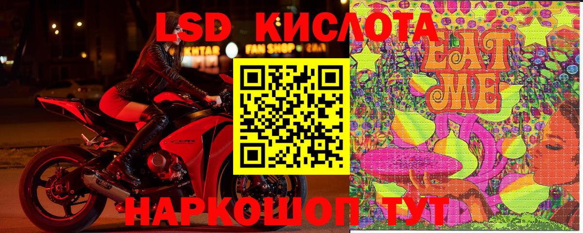 Наркотические марки 1,8мг Ачхой-Мартан