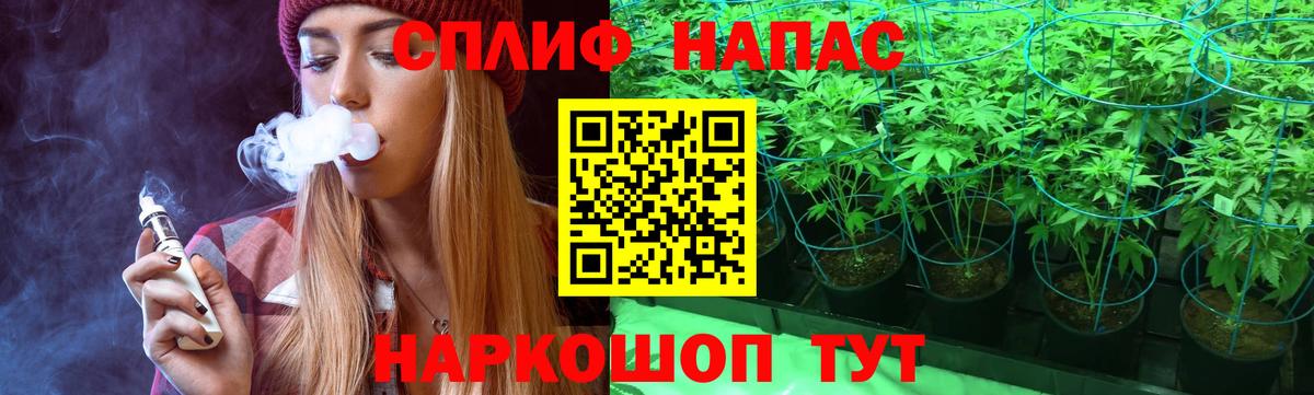 Шишки марихуана VHQ  Каннабис ГИДРОПОН  Ачхой-Мартан  МАРИХУАНА Amnesia  Каннабис ГИДРОПОН  Вход с VPN 